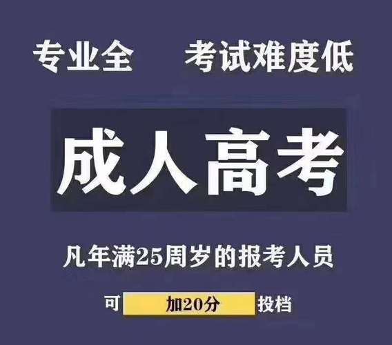 学历提升培训_报读哪家好-中乂教育咨询(广东)